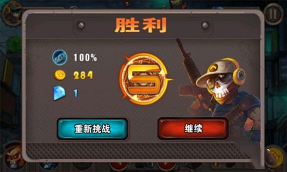 横扫僵尸无限金币钻石版游戏截图