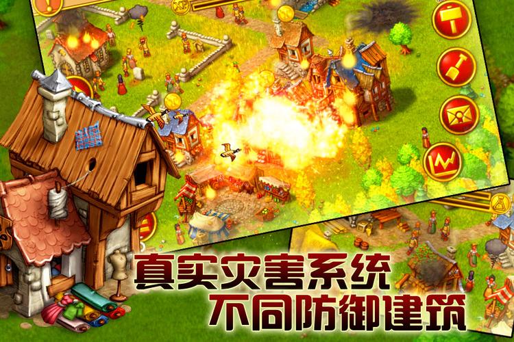 家园7新世界免费观看游戏截图