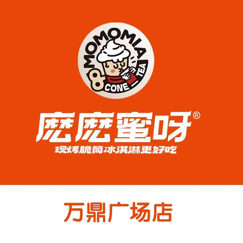 么么蜜唇直播游戏截图