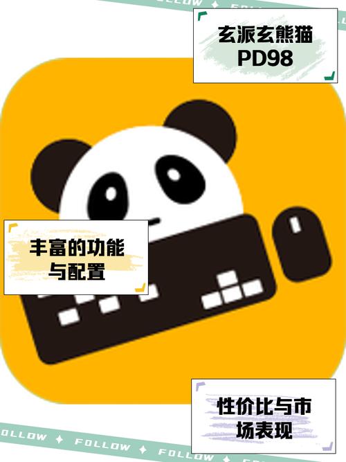 熊猫键盘映射官网永久vip版图标