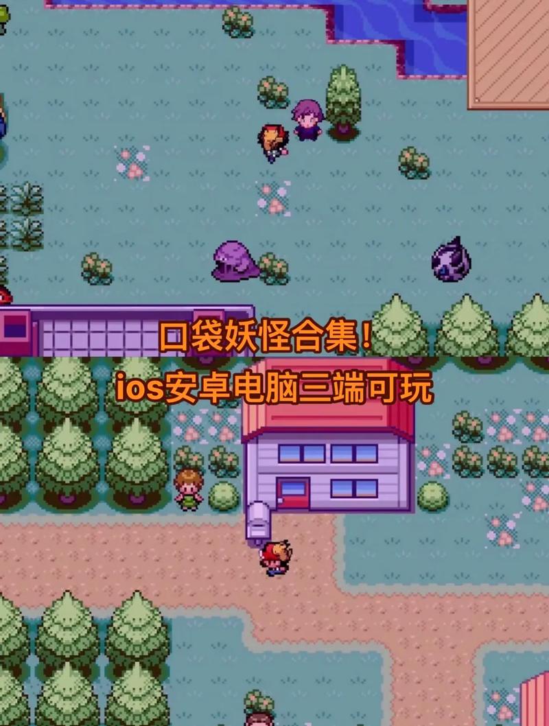 口袋妖怪内置作弊修改器无广告纯净版