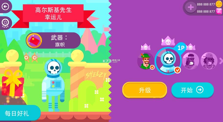 我是弓箭手破解版无限金币无限钻石版仲夏版