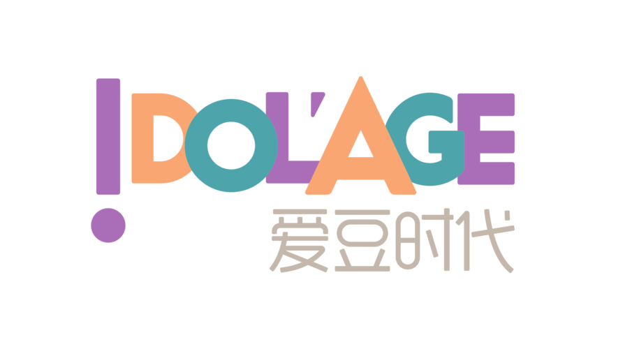 爱豆传媒有限公司缩略图