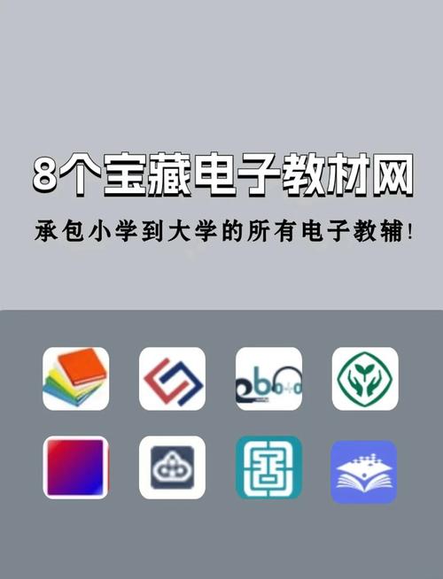 可以看小学生下面的软件游戏截图