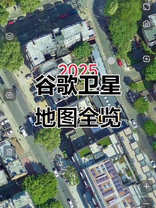 谷歌军用卫星地图游戏截图