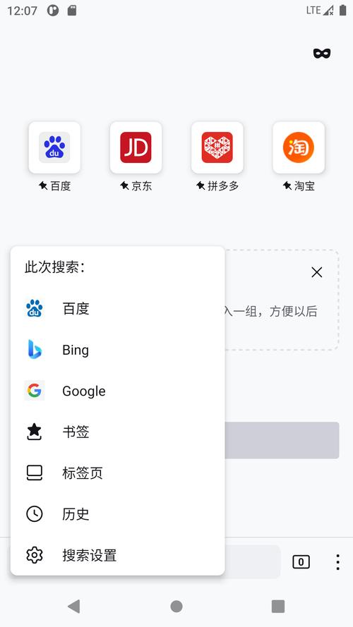 kr浏览器文件在哪免费旧版安卓