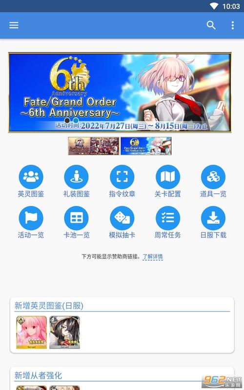 mooncell官网最新版本更新内容缩略图