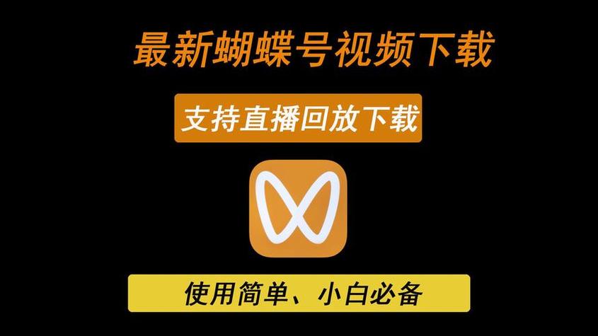 直播盒子2021破解游戏截图