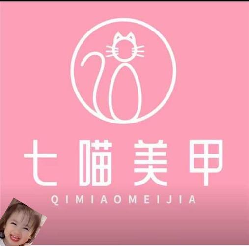 七喵美化包2023框架安装游戏截图