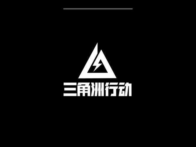 三角洲手游国际服官网游戏截图