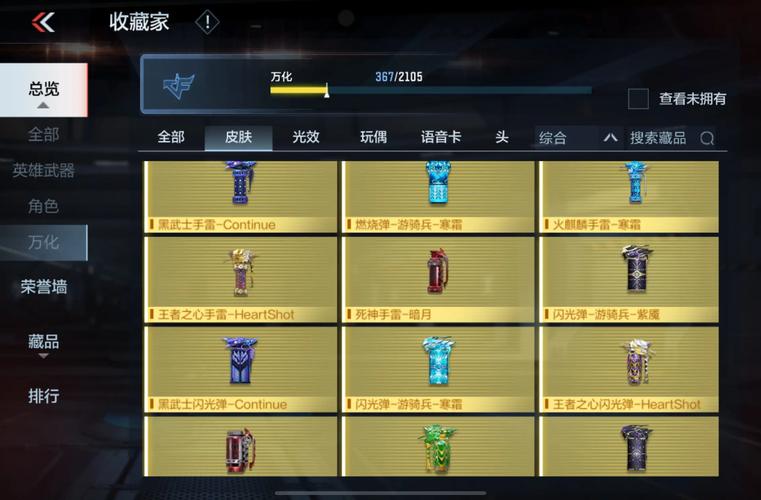 pubg1000陀螺仪缩略图