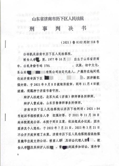 判决文书库
