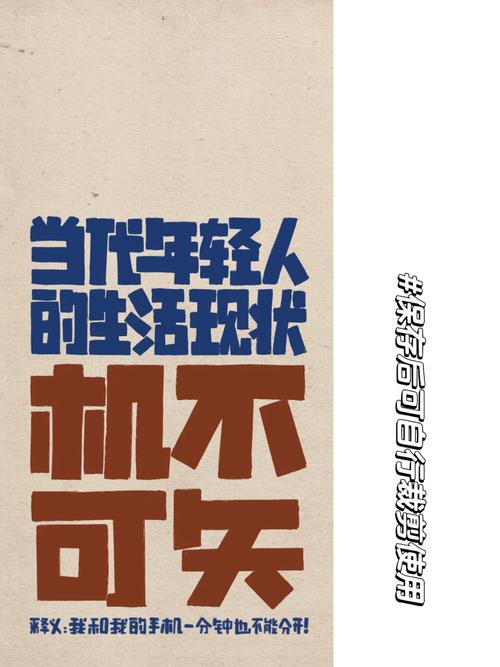 当代人生活现状游戏截图