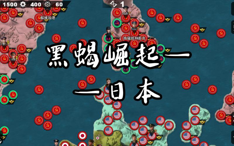世界征服者4黑蝎起源电子版游戏截图