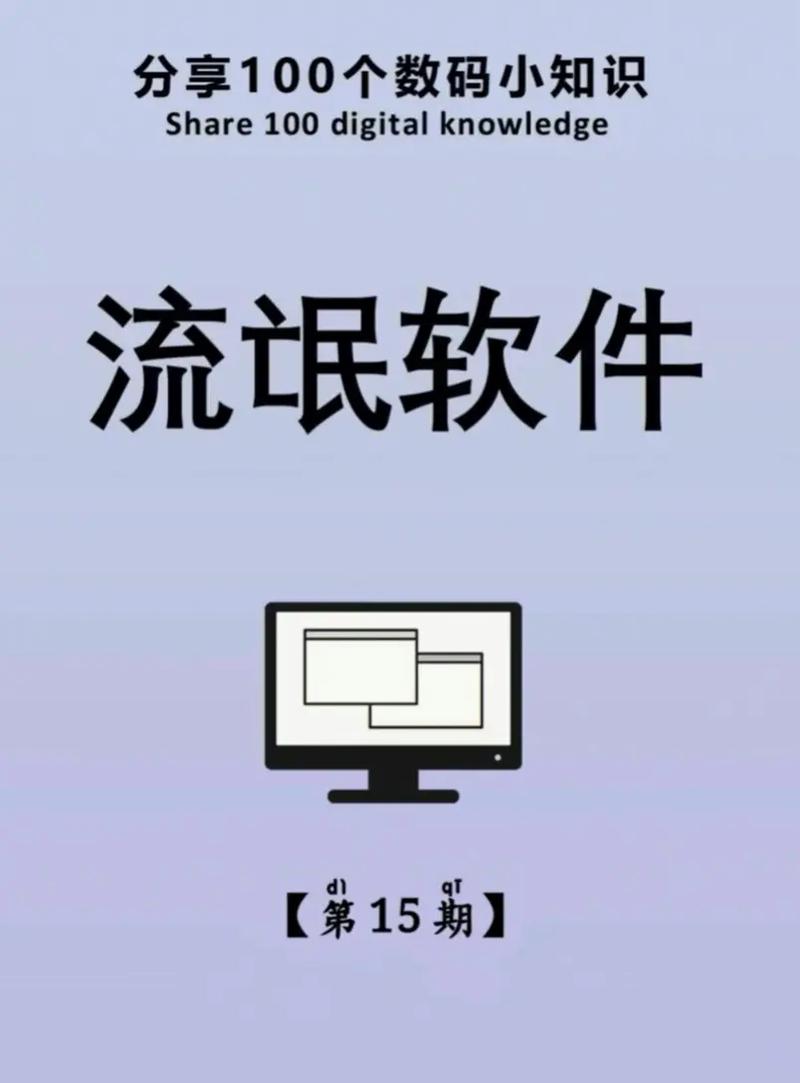 100款流氓软件2023免费永不升级版游戏截图
