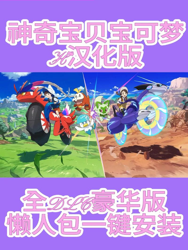 口袋妖怪复刻破解版无限钻石金币番薯漫画app缩略图