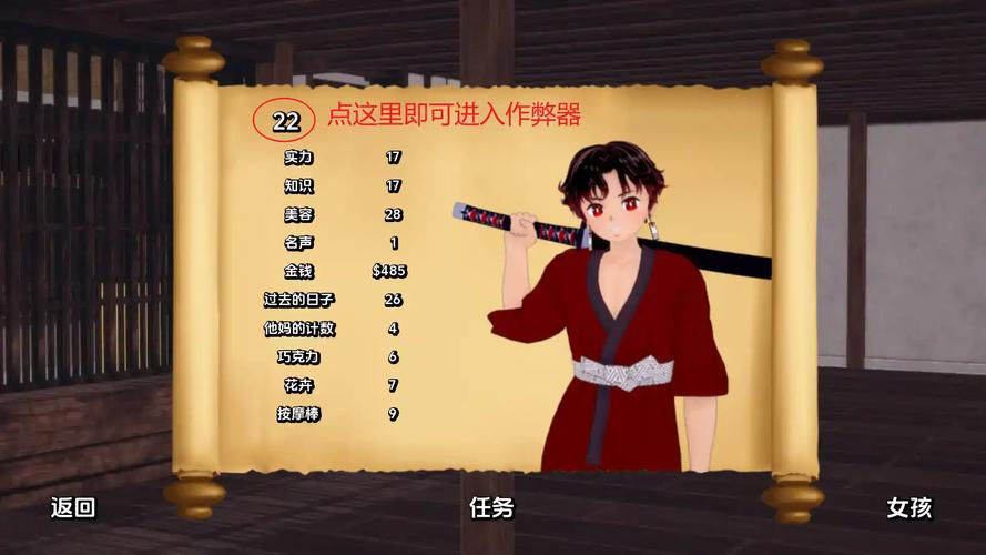 训练杀手汉化版重制版缩略图