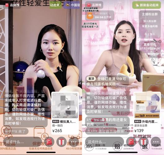 蜜桃成人直播缩略图