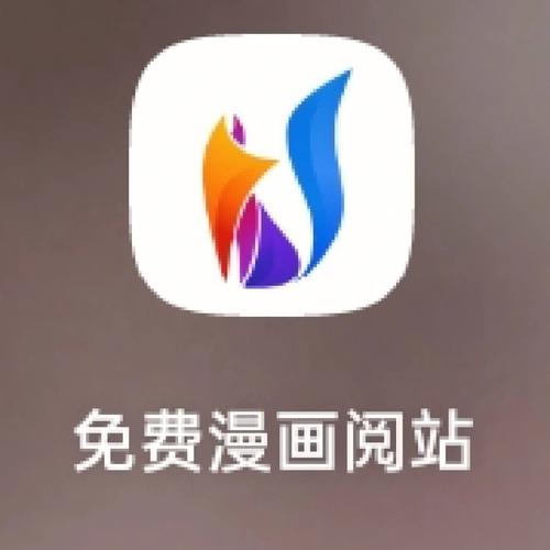 阅站漫画安卓官方版无限流量缩略图