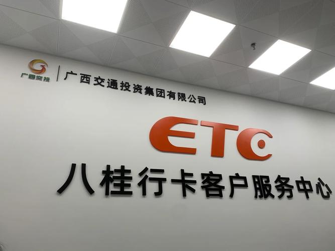 广西八桂行APP最新版本绅士版游戏截图
