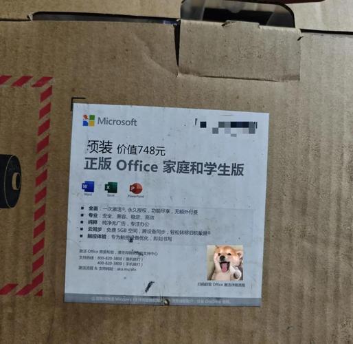 office2013永久激活码中文版