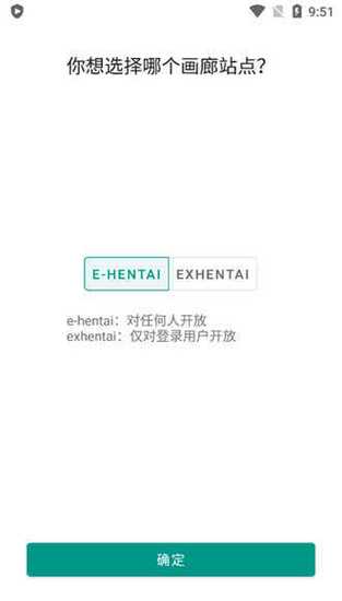 EHIVERWER白色版图标