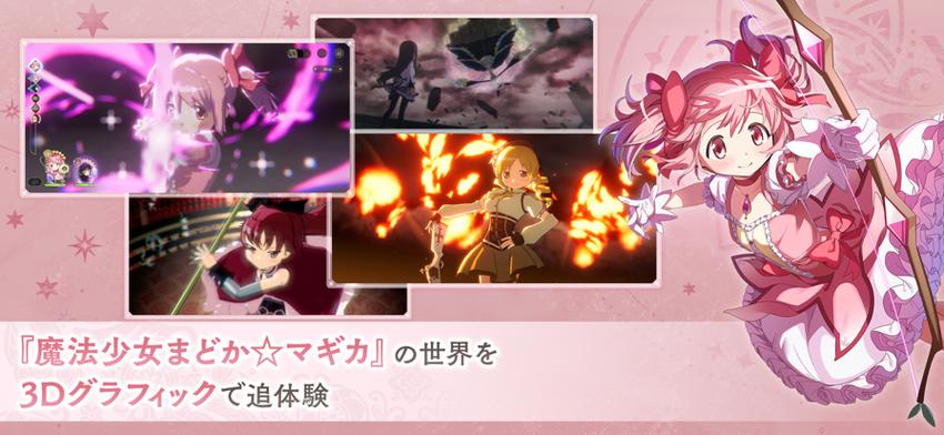 魔法少女小圆游戏rpg安卓版游戏截图