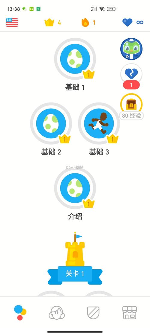 危城无双破解版图标