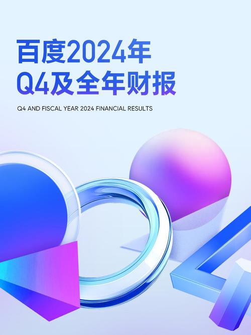 搜才2024年最新版游戏截图