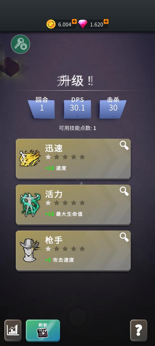 跳一跳大冒险礼包码破解版无限次数
