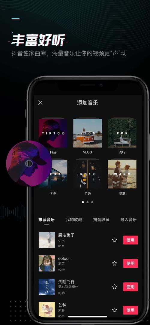 pstouch手机版中文版辅助工具游戏截图
