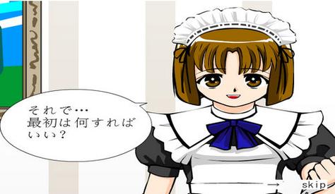 调教女仆图标