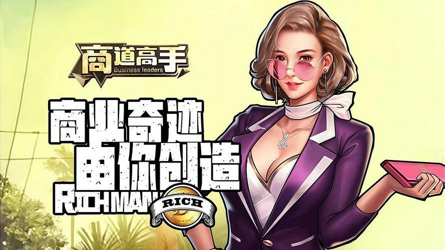 商道高手007辅助官网缩略图