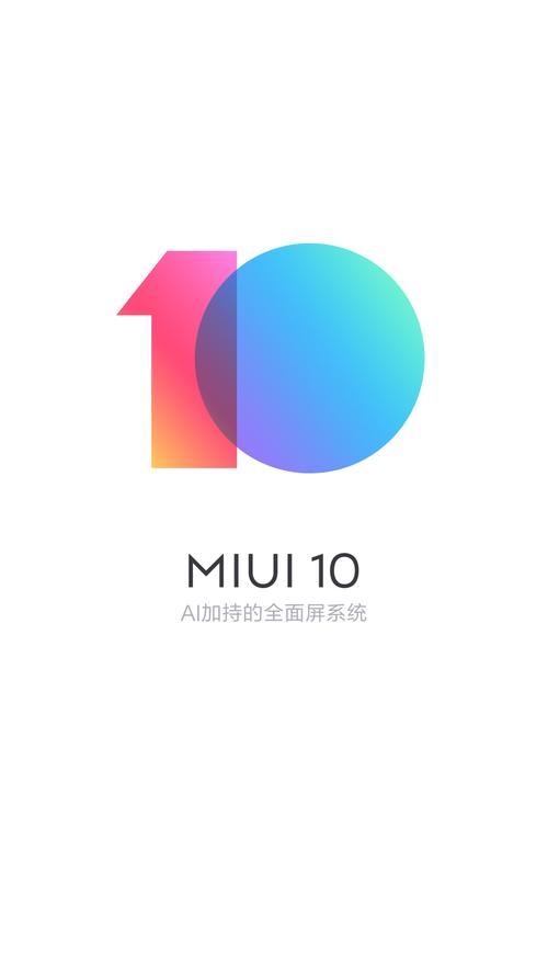 MIUI小米游戏空间手机在线观看图标