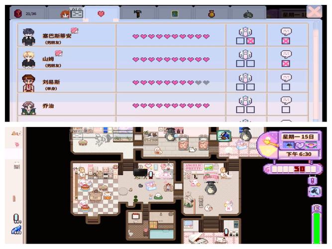 星露谷物语全员病娇美化版【数数魔改版】无限钻石游戏截图