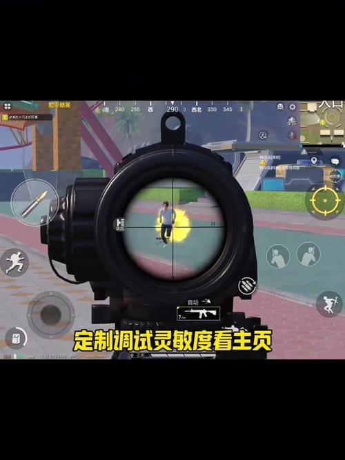 压枪无后坐力辅助器手游
