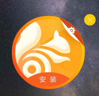 uc聊天软件官方缩略图