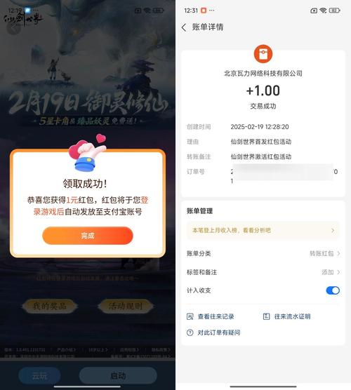 小米浏览器红包版