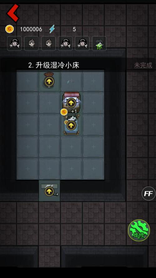 猛鬼宿舍无限黄金修勾魔盒版本亮点游戏截图