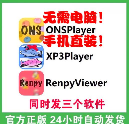 安卓ons模拟器怎么用游戏截图