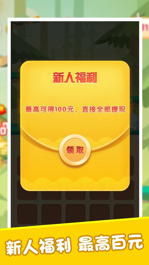 小鸟保卫战红包版赚钱版游戏截图