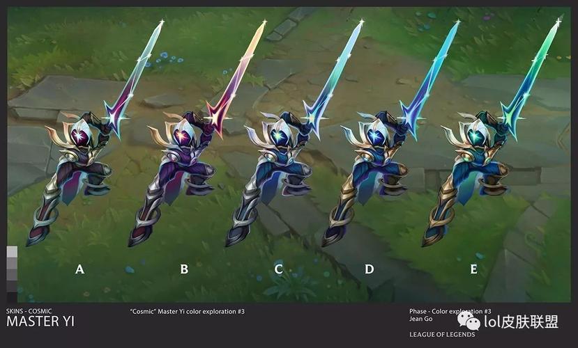 无极剑圣的斩星魔剑皮肤抽奖活动辅助解锁全部书源游戏截图