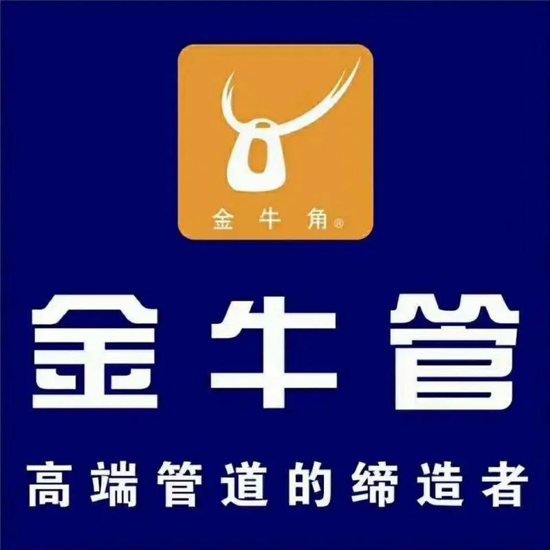 金牛头条v2.0.9缩略图