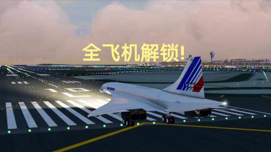 af2023安卓版在哪游戏截图