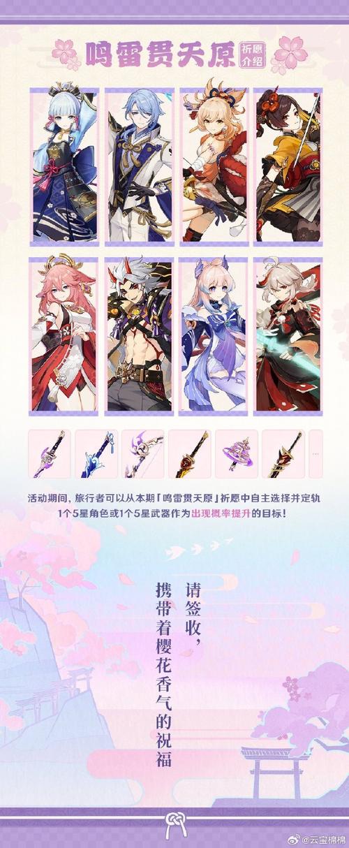 原神内置mod作弊菜单手机版破解版无限次数游戏截图