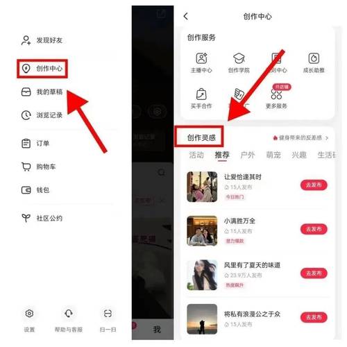 小鱼听歌赚钱安卓版净化版