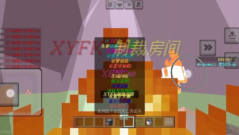 我的世界NBT制裁盒子正版缩略图