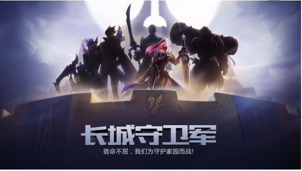 长城小队木兰温泉二三事全完美版游戏截图