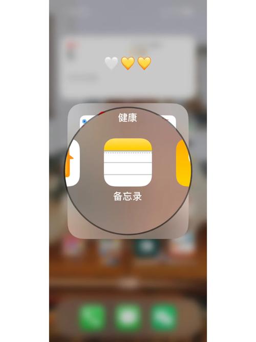 苹果手机自带扫描王游戏截图