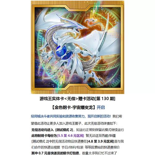 龙王直装永久卡密v3.7游戏截图